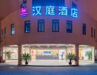 HanTing Hotel (Shanghai Middle Ring Hunan Road) Hotels near IKEA