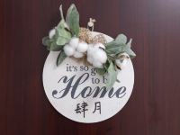 广州林和公寓 - 精品民宿次卧房(公共卫浴)