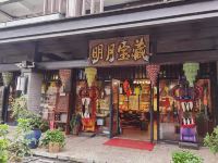 宜春颐和温泉度假酒店 - 酒店附近