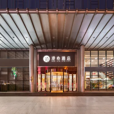 Taiyuan Changfeng Street Tianmei Xintiandi Manxin Hotel Hotels near Changfeng Street