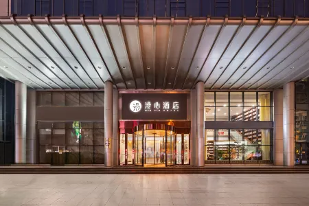 Taiyuan Changfeng Street Tianmei Xintiandi Manxin Hotel Отели рядом с достопримечательностью «Shanxi Light Industry Vocational and Technical Institute»