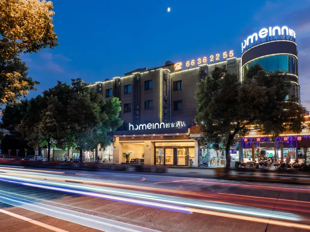 Homeinn（shanghai Baoshan Hualing Road Gulang Road Subway Station Store） - Shanghai