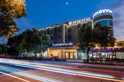 홈인 상하이 바오산 화링 로드 구랑 로드 서브웨이 스테이션 스토어 다화 싱지 공원 주변 호텔