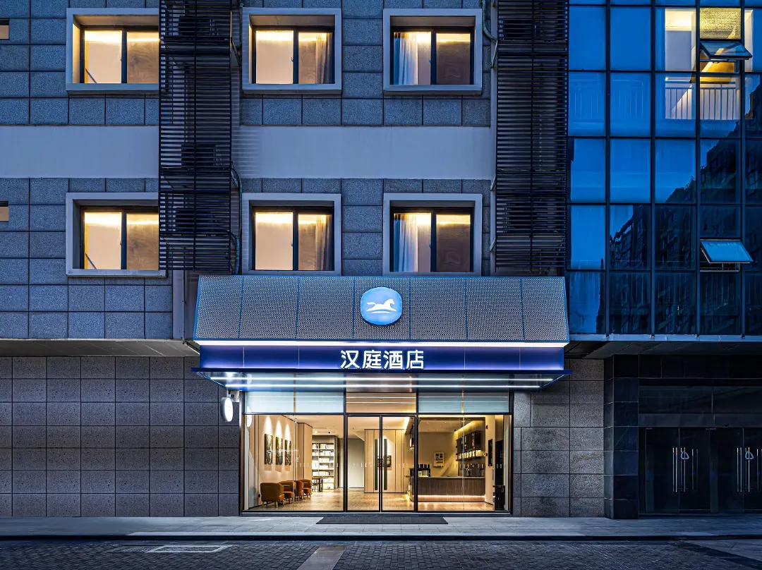 Hanting Hotel - Lianyungang