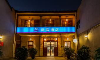 Hanting Hotel (Hangzhou Renhe Road)