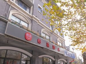 Elan Hotel (Yangzhou 1912 Heyuan Store)