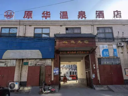 Yuanhua Hot Spring Hotel