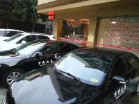 Tiandong Lidu Business Hotel