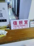 Xinyu Liangshan Hotel