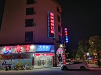 Fengshun Yudian Hot Spring Apartment