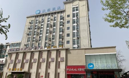 Hanting Hotel (Xinxiang Xinfei Avenue store) - Housity