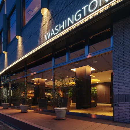Hakata Nakasu Washington Hotel Plaza Отели рядом с достопримечательностью «Кусида Дзиндзя»