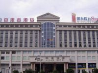 百思吉酒店(广州涉外经济职业技术学院店) - 酒店外部