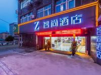 Zsmart智尚酒店(徐州矿大南三环地铁站店) - 酒店外部