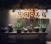 Ruiyuan · Meisu - sarapan