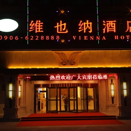 Vienna Hotel (Beitun Yudaihe Branch)
