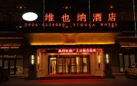 Vienna Hotel (Beitun Yudaihe Branch) Отели рядом с достопримечательностью «Пассажирская станция Алтай-Бэй»