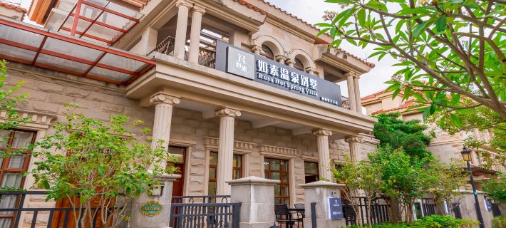 Rusu Hot spring Villa Heyuan otelleri