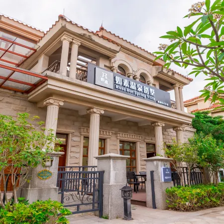 Rusu Hot spring Villa