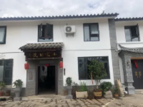 Shiping Xiaojia Bieyuan