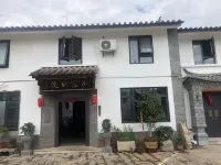 Shiping Xiaojia Bieyuan Hotels near Shiping Confucian Temple