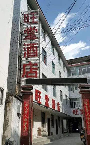 Dali Wangtang Hotel