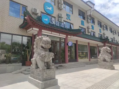 HanTing 호텔(톈수이 난궈쓰뎬) 톈수이 호텔