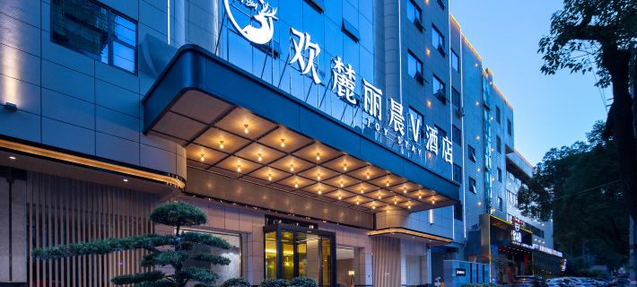 Loudi Huanlu Lichen V Hotel Hotels in Loudi