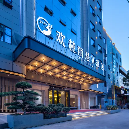 Loudi Huanlu Lichen V Hotel
