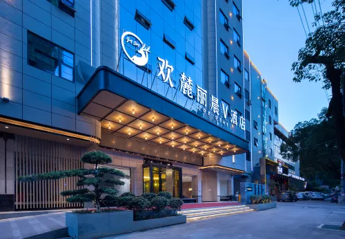 歡麓麗晨V飯店（人文科技學院春園步行街店）