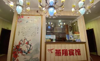 Dazhou Yanxiang Hotel