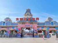 Leju Express Hotel