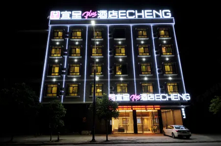 Echeng Hotel (Lingshan Bus Terminal) Отели рядом с достопримечательностью «Liufeng Mountain»