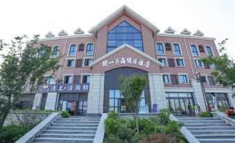 Holiday Inn on the Sea in Rizhao