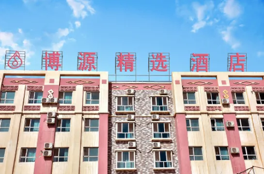 Hejing Boyuan Hotel
