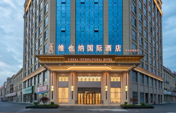 Vienna International Hotel Nanxian nongbo City store