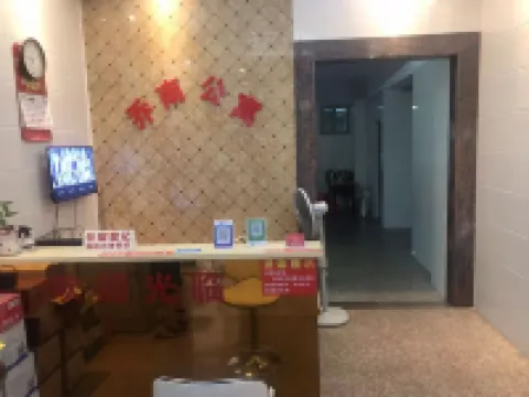 Jieyang Qiaonan Apartment