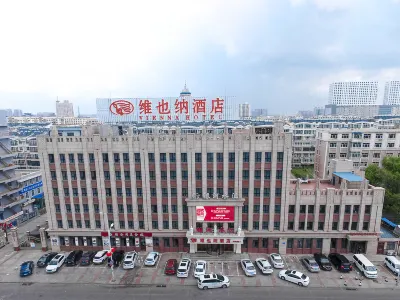 Vienna Hotel (Qiqihar South Road) Hotels in der Nähe von Qiqihar University Middle Area