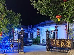 Yinxiang Guesthouse