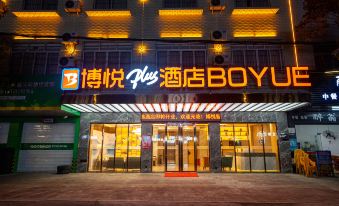 Boyue Smart Selection Plus Hotel