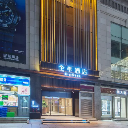 JI Hotel (Dalian Qingniwa Commercial Street)