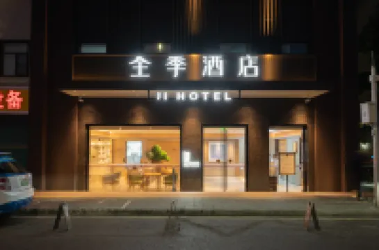 JI Hotel (Shenzhen Shawei Subway Station) Hotels near Futian Sports Park