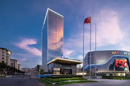Wyndham Changzhou Liyang Отели в г. Лиян