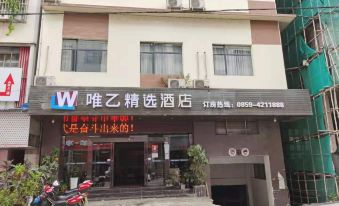 Ceheng Weiyi Collection Hotel