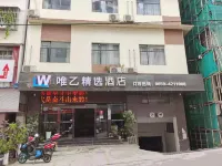 Ceheng Weiyi Collection Hotel Hotels in Ceheng