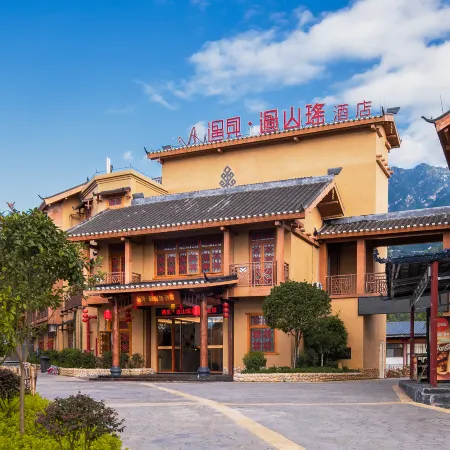 Ruyuan Meet Guoshanyao Hotel
