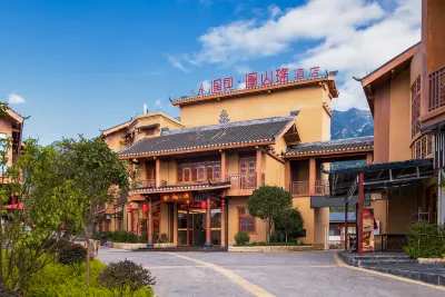 Ruyuan Meet Guoshanyao Hotel