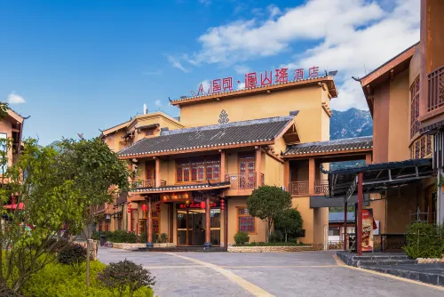 Ruyuan Meet Guoshanyao Hotel Hotels in Ruyuan