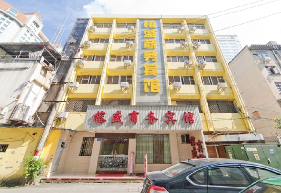 rongsheng biz price