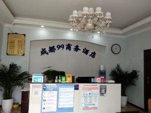 Chengdu 99 Business Hotel